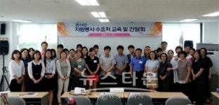 아산시자원봉사센터, 수요처 교육