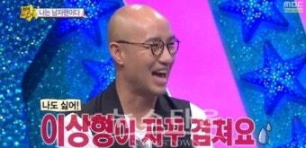 홍석천, 