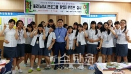 고용노동부 보령지청, 특성화고 올라(allA) 프로그램 운영