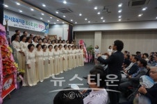 조수호, 대구남구 종합사회복지관 관장 취임
