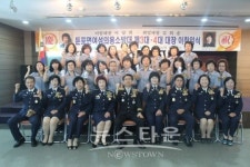 김희순,제4대 둔포면여성의용소방대장취임