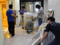 아트센터 고마 개관기념 특별전 준비 박차