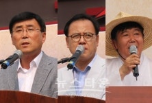 제11회 송악풍물두레논매기보존행사 성료