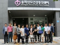 노원구의회, 송파 산모건강증진 센터 방문