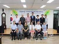 의정부시 의정부1동, 지역복지협의체 발족