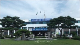 관(대덕구청)의 잘못(?)된 행정행위