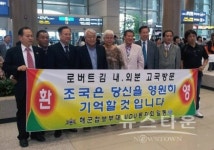 쓸쓸히 병마와 싸우고 있는 잊혀진 영웅 로버트 김 그리고 백동일