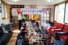 인제우체국 말복맞이 경로당 복들이 음식나눔 행사