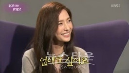 한채영, 없애고 싶은 과거는? 첫 작품 가을동화…왜?