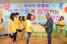 (사)아산시번영회,창립 제67주년 기념식