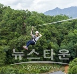 충주시, 행복숲체험원 짚라인(Zipline) 개장