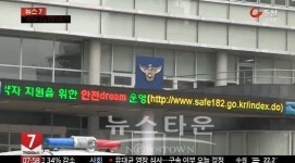 경산 살인사건, 30대 男 슈퍼 주차장서 흉기에 찔려 사망…원한 관계?