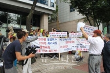 정릉·돈암재건축사업 피해자들 이수건설 앞서 집단시위