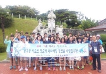 충무교육원, 2014 이충무공 전적지 탐방