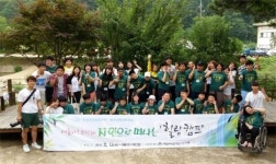 아산시장애인복지관, 장애인 여름캠프 개최