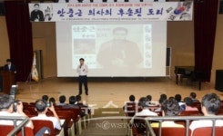 아산시 청소년문화센터 안중근 의사의 후손된 도리 주제 특강