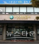 아산시보건소, 으랏차차! 건강플러스 하모니 사업 추진