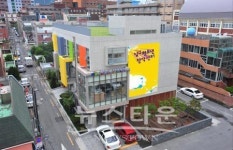 대구 남구청, 전문 청소년 시설 청소년창작센터 개소