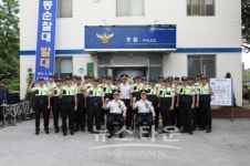 천안서북署, 충남 유일 기동순찰대 발대
