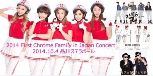 크레용팝, 소속사 식구들과 첫 日 패밀리 콘서트 개최