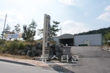 아산 굴다리식품, 젓갈류 중부권 최초 해썹 인증 획득