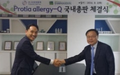 안국바이오진단, 알러지 진단 칩 국내 독점판매 계약 체결
