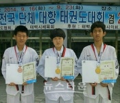 울산동평중, 태권도대회서 금2, 동1개 따내