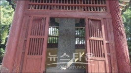 송자(宋子)우암(尤庵)송시열을 찾아