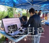 충청남도남부장애인종합복지관, 2014 지역주민과 함께하는 사랑과 나눔이 있는 축제 개최