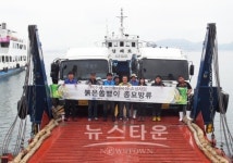 FIRA, 여수시 연안바다목장 풍요로운 바다 만들기