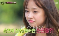 힐링캠프 손연재, 심판 매수 의혹에 리듬 체조 세계 좁아서 그런 것일 뿐
