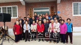 염치읍 동정리 행복경로당 준공, 화합의 한마당