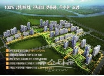 행복도시, 공동주택 특화 확대