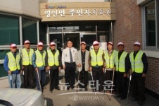 영인파출소,영인면 노인회 교통안전용품 전달