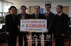 청양군, 노인요양원 동절기 난방용품 지원