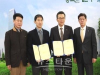 SnC시카고치과병원, 인천 연수구청 업무 협약 체결