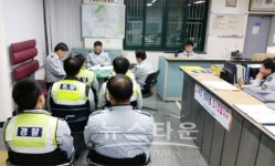 보령署, 지역경찰 현장순회 특별교육