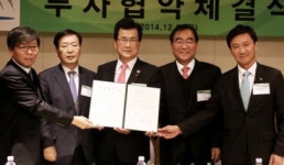 대웅제약, 충청북도 청주시와 오송 공장 투자협약 체결