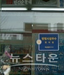 아산경찰서,  방범시설 최우수 편의점 1, 2호 탄생
