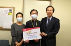 SDA삼육어학원, 개원45주년 기념 백혈병 환우돕기 및 장학금전달