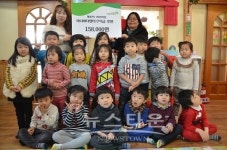 해돌이 어린이집, 초록우산 어린이재단에 아나바다 후원금 전달