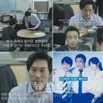 미생 장그래, 마지막회 일부 내용에개..오차장은