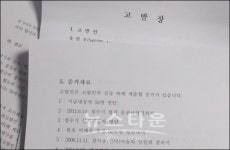 총유물의 관리, 처분은 규칙이 우선