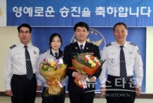 아산경찰서, 특진 경찰관 5명으로 최다 기록
