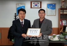 (주)정담푸드 아산성우하이텍 조립동 | 아산 (주)성우하이텍, '사랑의 이웃돕기'성금 기탁