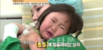 배우 안재욱, 10년 전 뇌수술 트라우마 회고...갈 수 있을 때 편하게 가지도 못했다