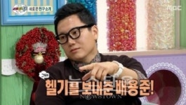 스페이스A 전멤버 더원, 알고 보니 배용준과 절친? 배용준이 헬기 보내준 게 인연