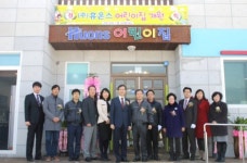 휴온스 어린이집 개원, 설치의무 없어도 직원을 가족처럼