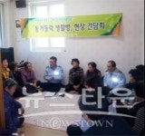 보령署, 어르신 동거동락 생활방 치안활동