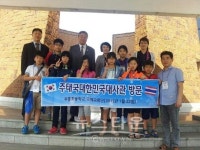울산 무룡초, 태국 방콕 학교 방문